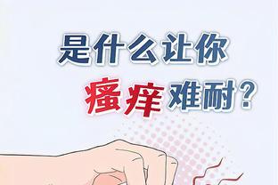 ?胡明轩23分 周琦8+13 布莱克尼29分 广东送同曦5连败